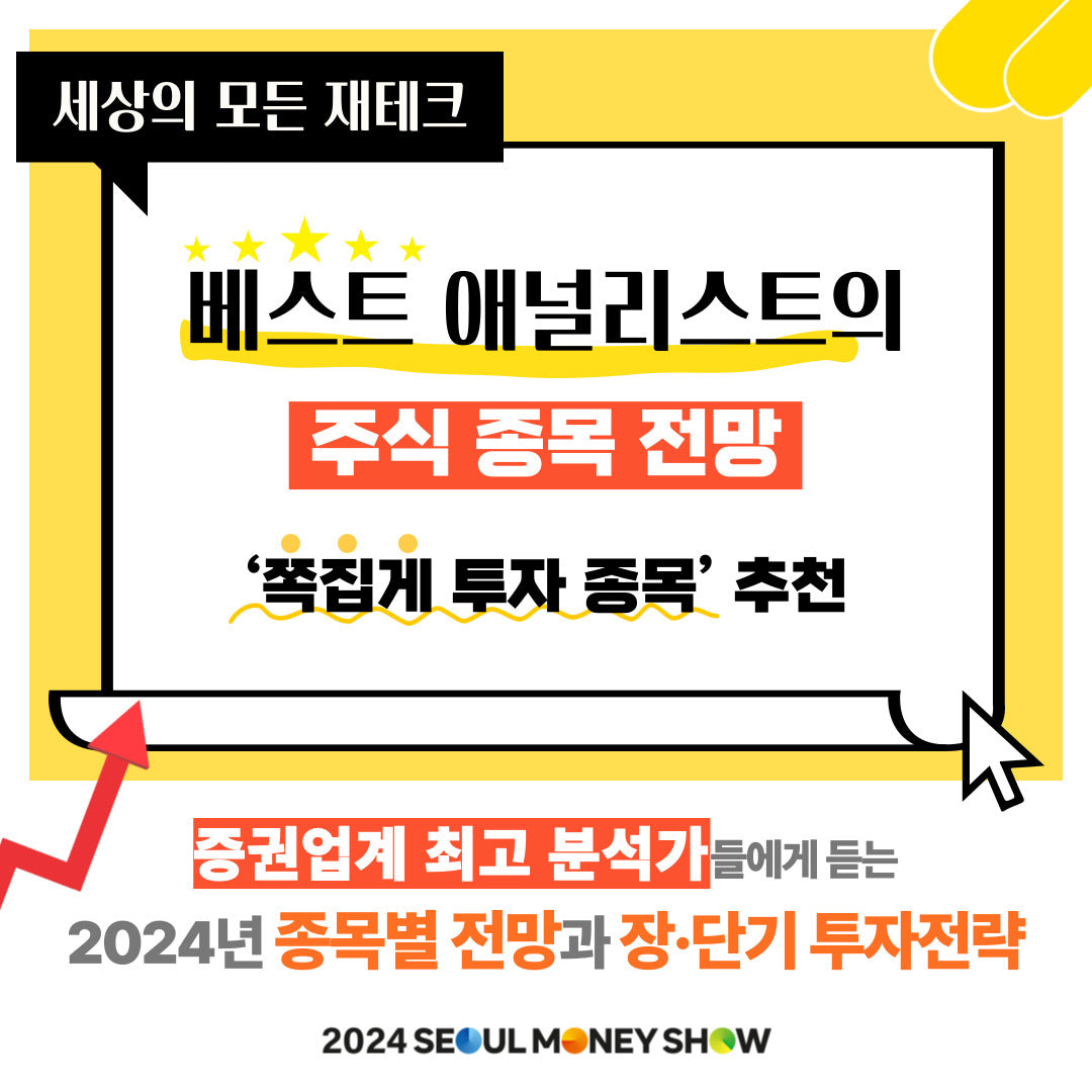 schd etf 주가✨【54580.net】✨👥무료 커뮤니티 멤버십 300,000명 돌파 | pengyy2a231のブログ - 楽天ブログ